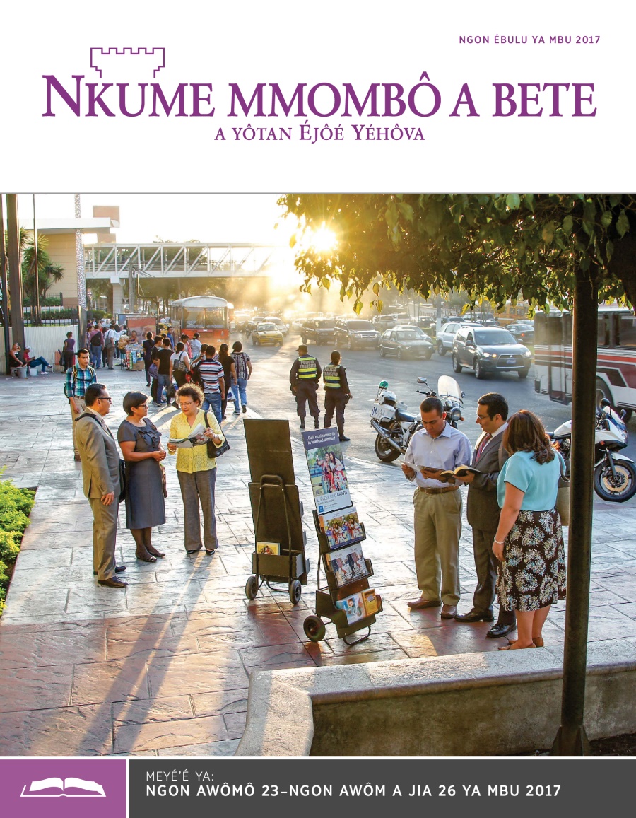 The Watchtower Study Edition, September 2017