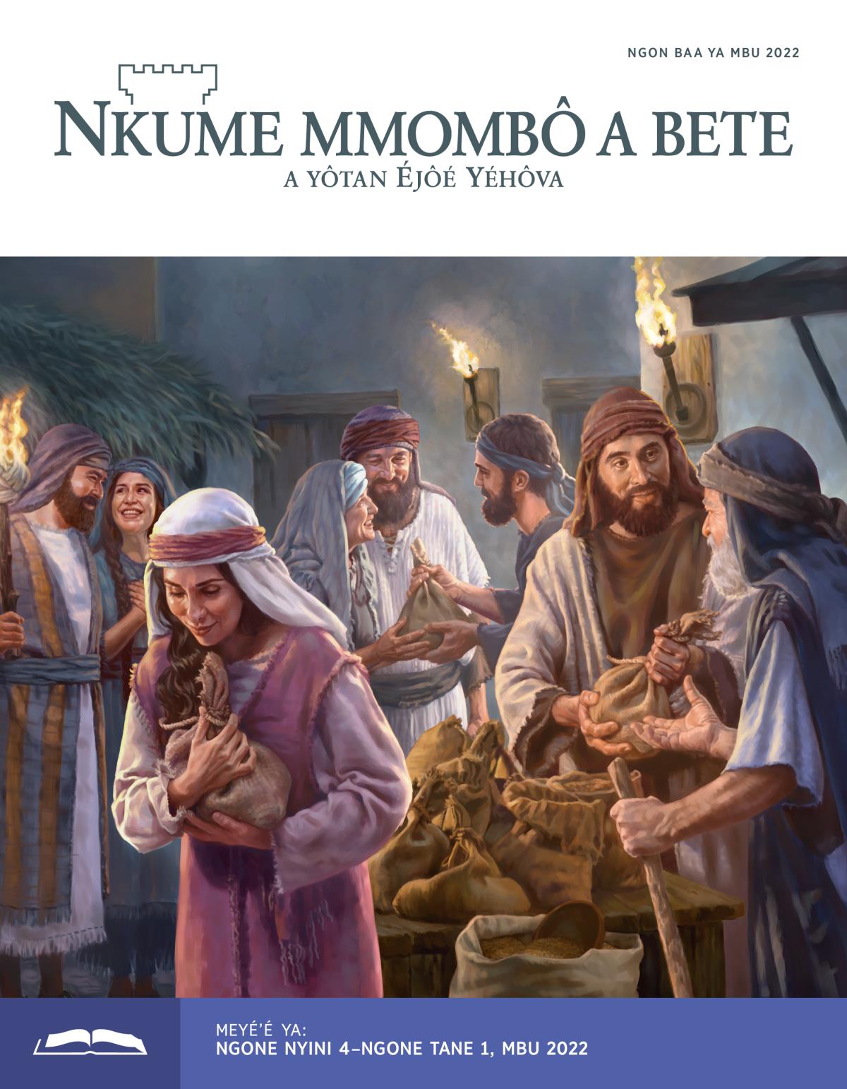 Nkume mmombô a bete asu ayé’é, Ngone baa, mbu 2022.