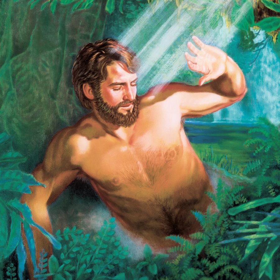 Adam, wen Gaad mi mek ahn