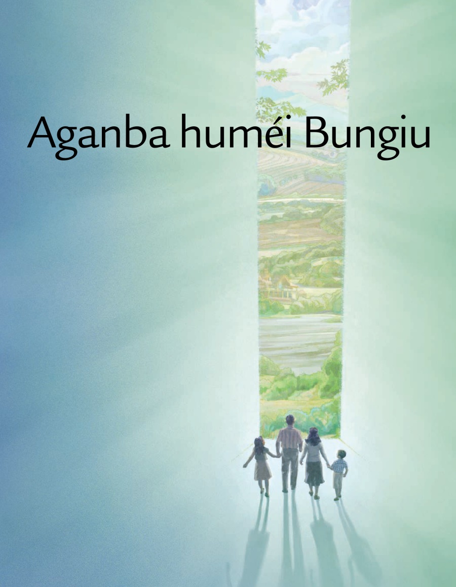 Garüdia Aganba huméi Bungiu