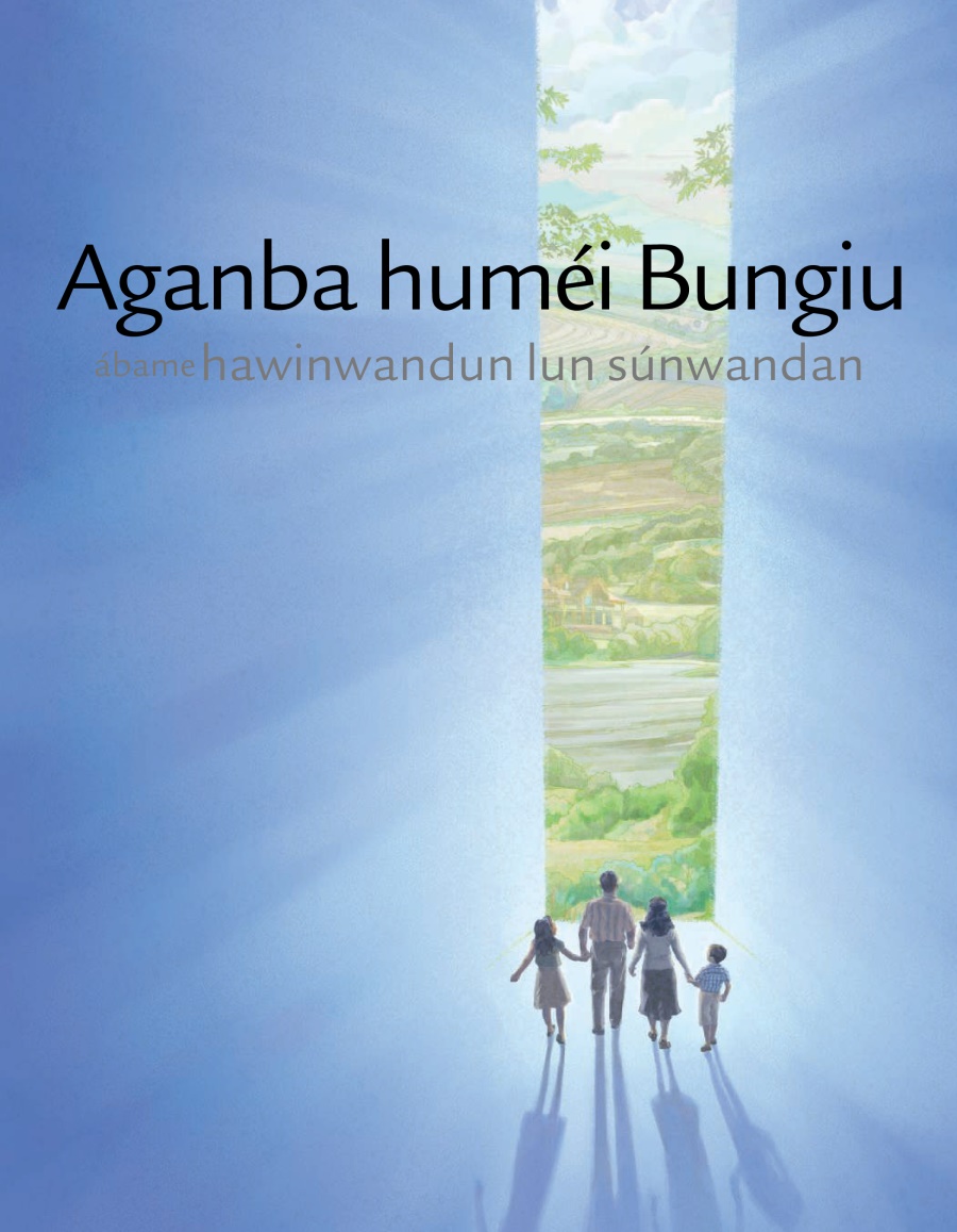 Garüdia Aganba huméi Bungiu ábame hawinwandun lun súnwandan