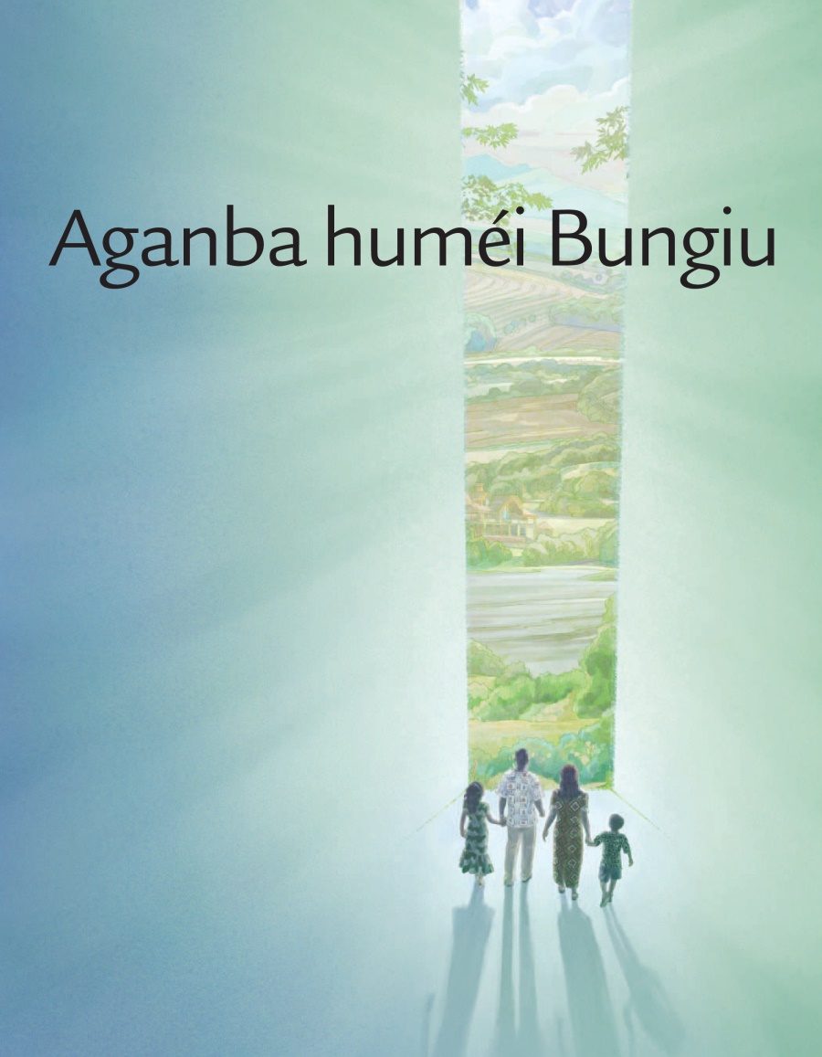 Aganba huméi Bungiu