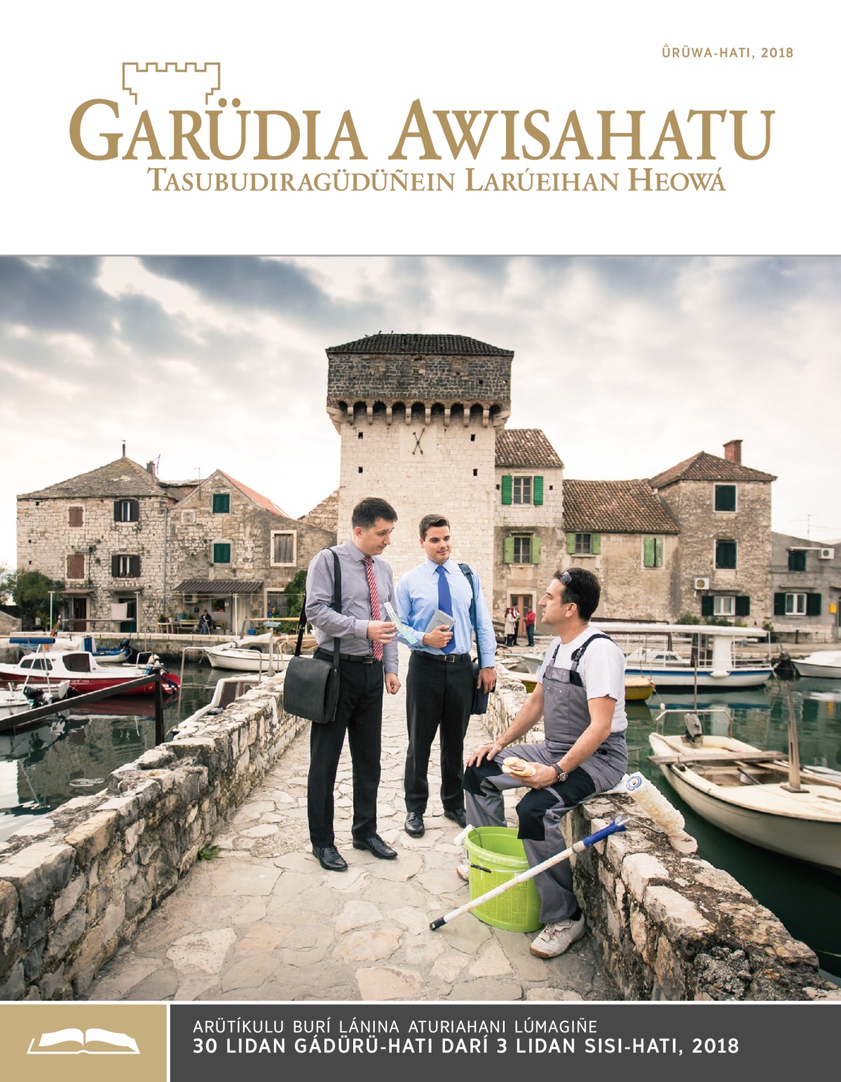 Garüdia Awisahatu (to lánina aturiahani), ǘrüwa-hati 2018