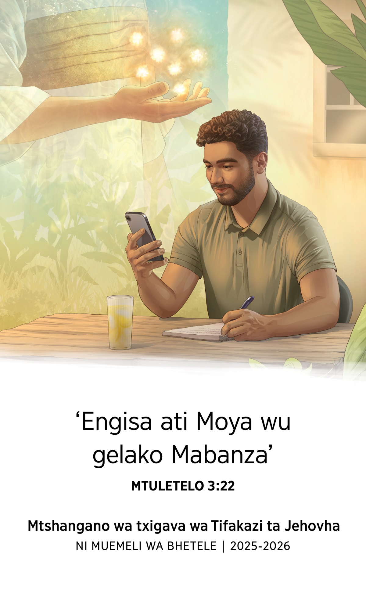 Mifota: 1. Jesu a di ñote 7 wa tinyeleti ka diwoko dakwe da txinene. 2. Mwanathu wa txiwamna a txi gonda ngu foni a di hahanze, a txi bhala ati a ti gondako ka dikadhernu.