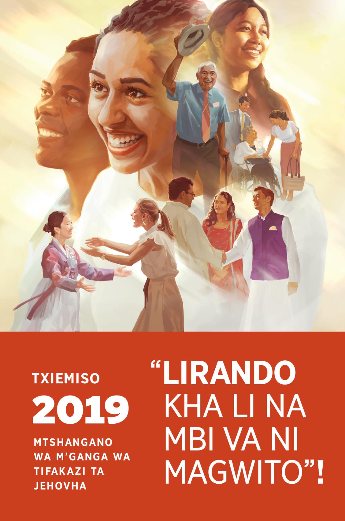 Txiemiso txa mtshangano wa m’ganga wa Tifakazi ta Jehovha wa 2019