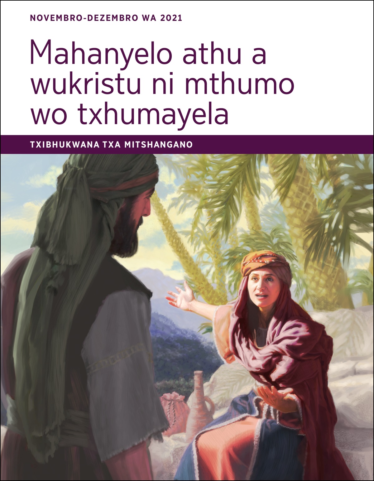 Mahanyelo athu a Wukristu ni mthumo wo Txhumayela​—⁠Txibhukwana txa Mitshangano txa Novembro-Dezembro wa 2021.