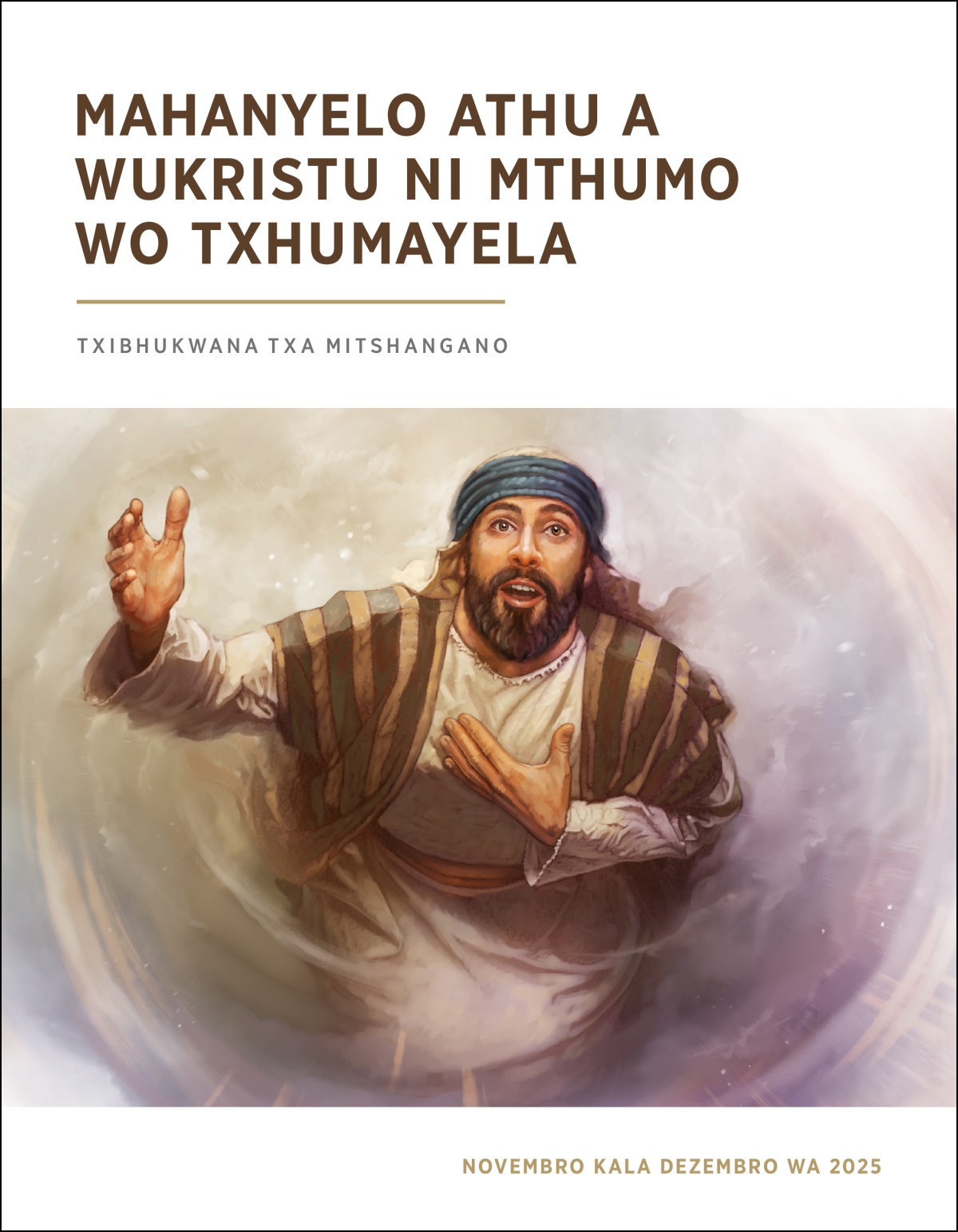 Isaya wa wonetela nzumani ni ku wa ti ningela kasiku eva mtxhumayeli wa didungula da Jehovha.