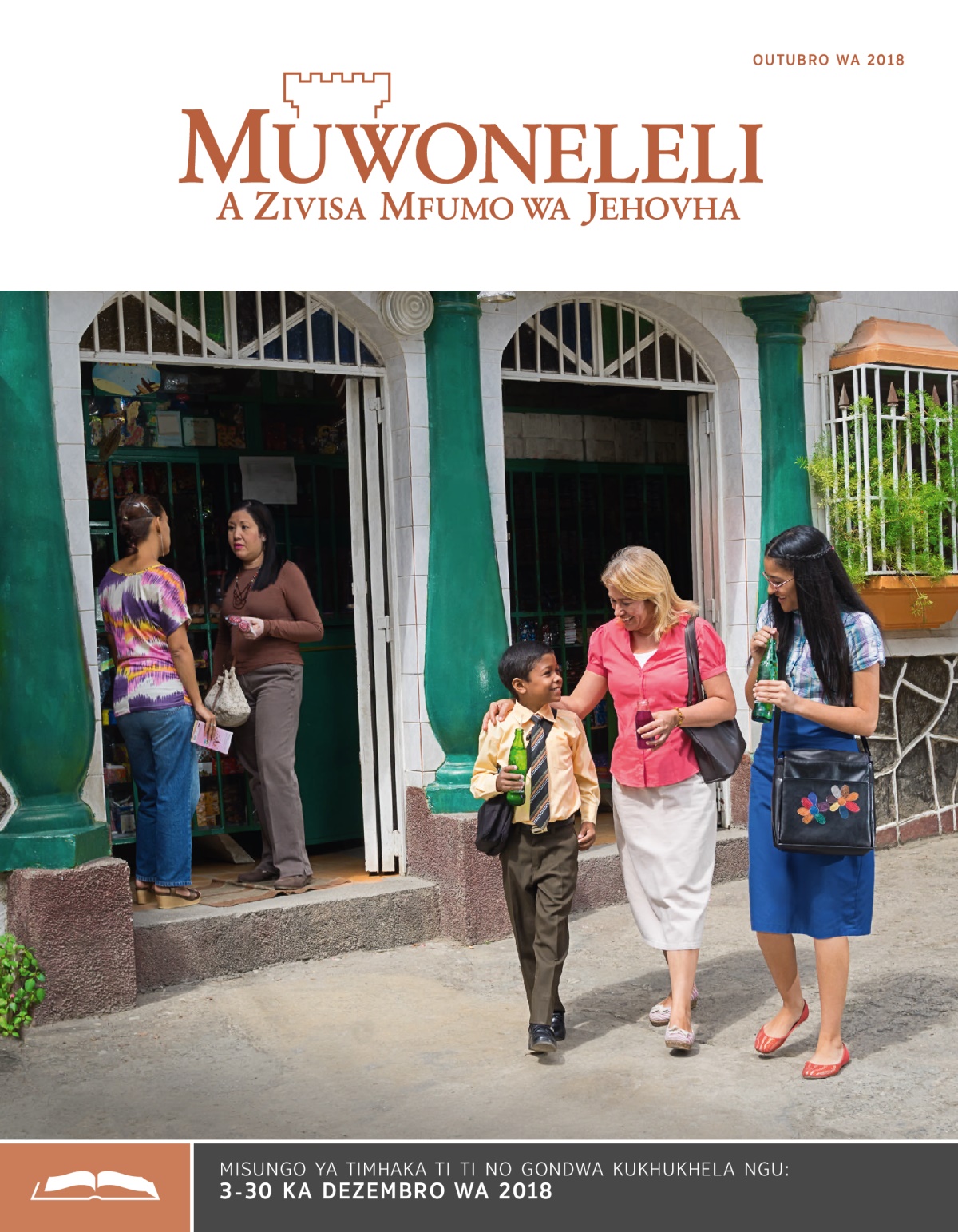 Muwoneleli wa gondo, Outubro wa 2018