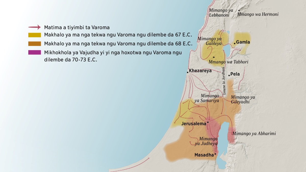 Mapa yi txi kombisa mimango ni madhoropa a Israyeli ka timbimo ta kale. Wuphemba ka Jerusalema ku ti ni mimango ya Libhanoni, Galileya, Samariya, ni Gileyadhi, kumweko ni Mmango Herimoni ni wa Tabhori. Se madhoropa a wuphemba ka Jerusalema ngu yawa, Gamla, Khezareya, ni Pela. Mimango ya Wulambwe ka Jerusalema, ngu yiya mimango ya Judheya ni Abharimi, kumweko ni didhoropa da Masadha. Mapa yi tshumela yi kombisa tinzila ta matima a Varoma ni makhalo ya Vajudha va nga ma luza ngu 67 E.C. kala 73 E.C.