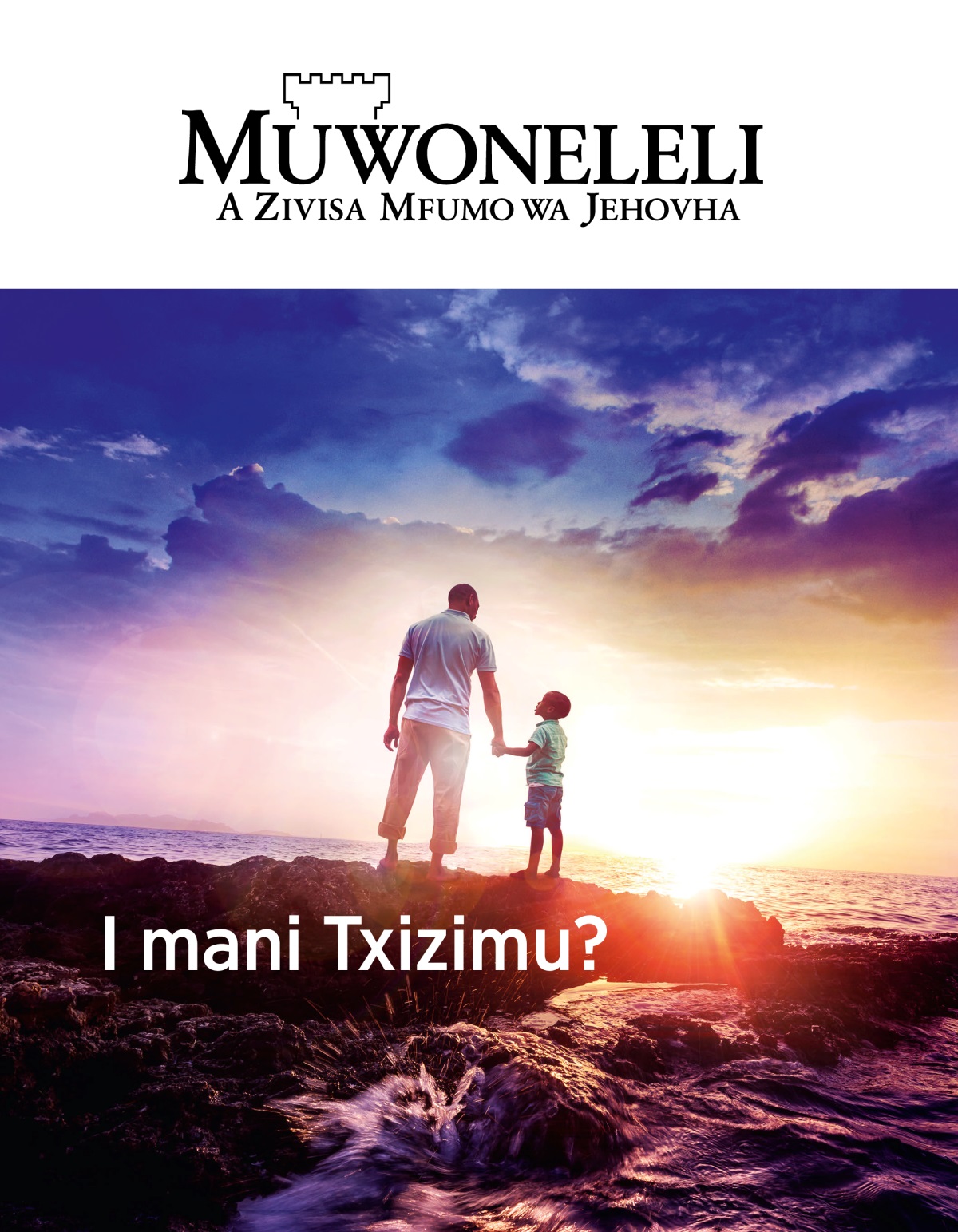 Direvhista da Muwoneleli, No. 1, 2019 | I mani Txizimu?