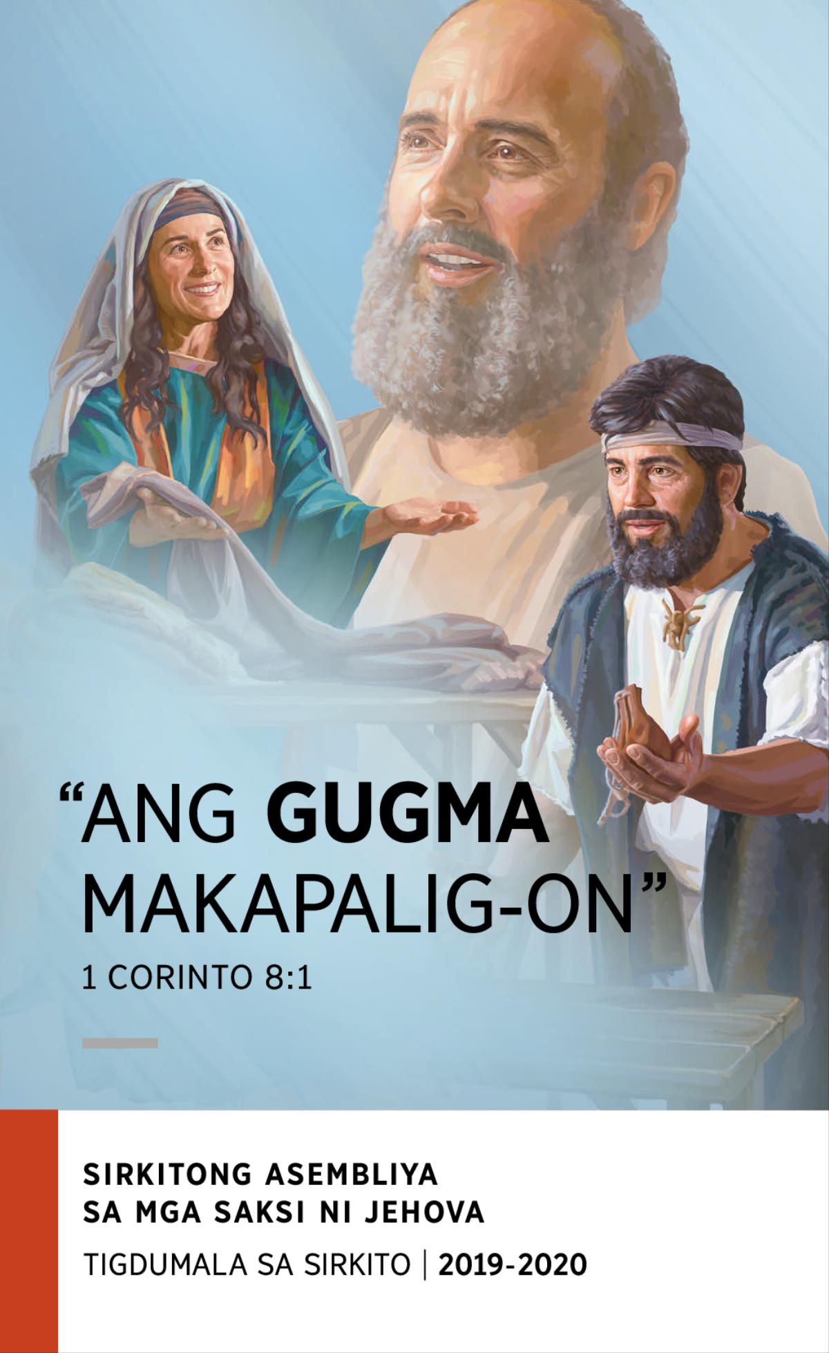 Programa para sa 2019-2020 Sirkitong Asembliya—Tigdumala sa Sirkito