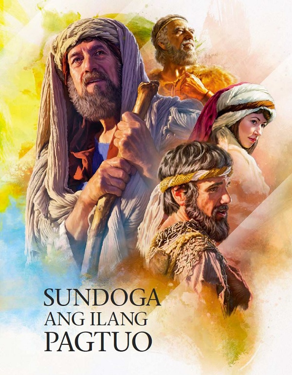 Hapin sa librong Sundoga ang Ilang Pagtuo
