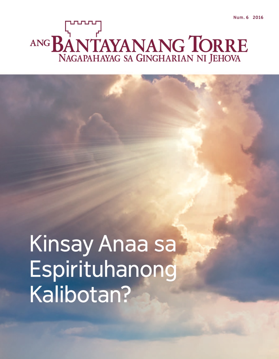Ang Bantayanang Torre Num. 6 2016 | Kinsay Anaa sa Espirituhanong Kalibotan?