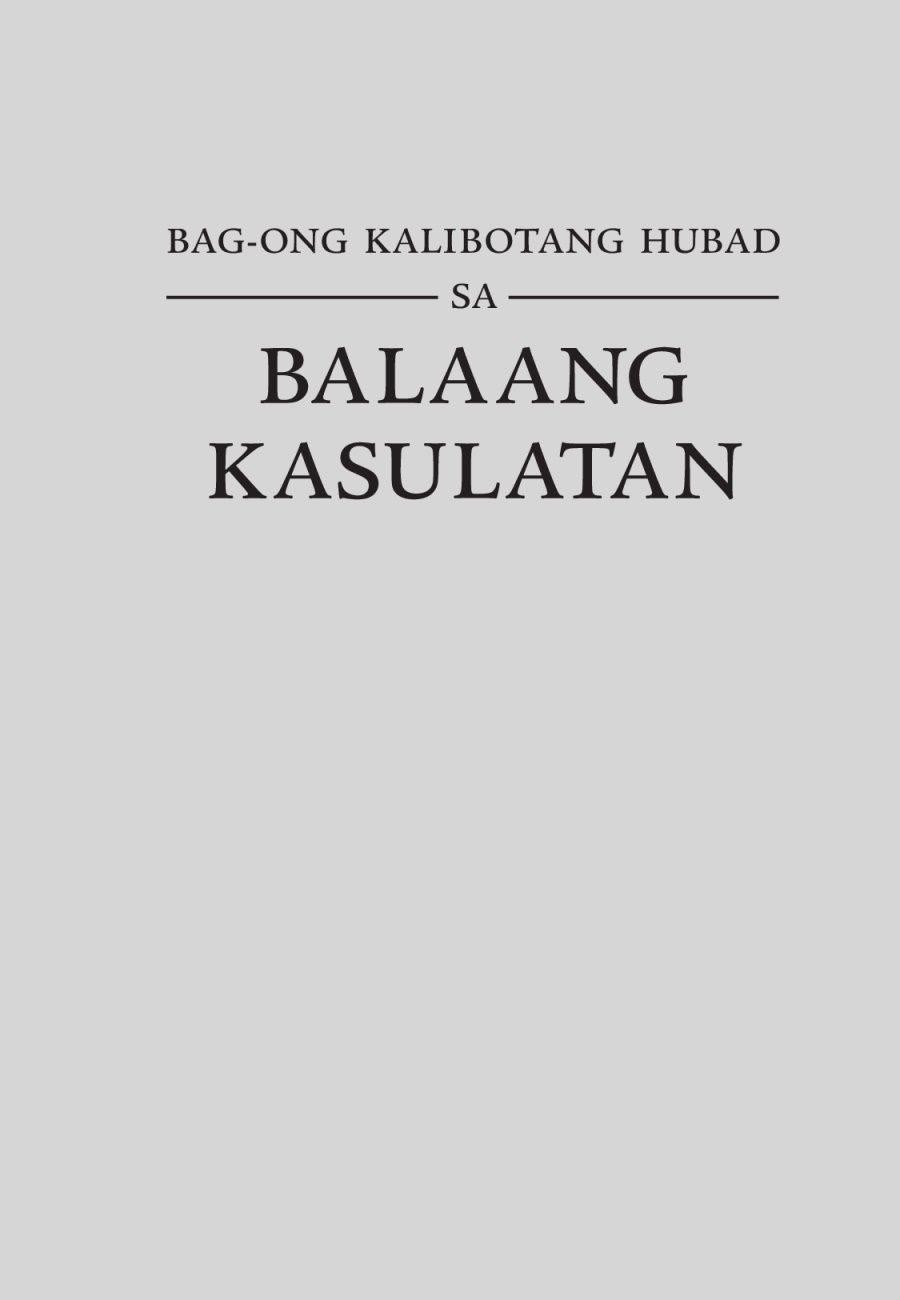 Hapin sa Bag-ong Kalibotang Hubad sa Balaang Kasulatan