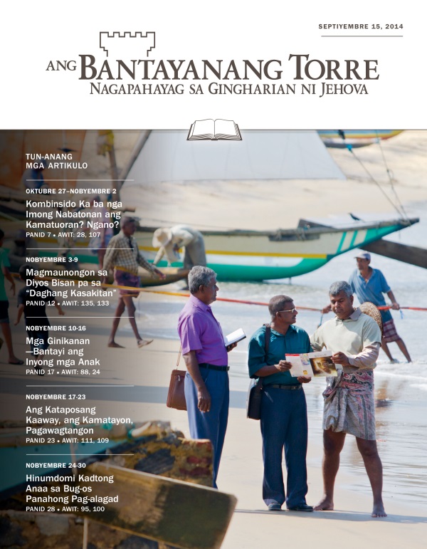 Hapin sa Tun-anang Edisyon sa Bantayanang Torre, Septiyembre 15, 2014