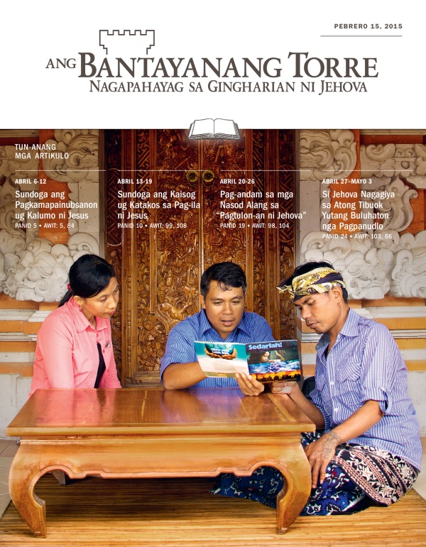 Hapin sa Bantayanang Torre Tun-anang Edisyon, Pebrero 15, 2015