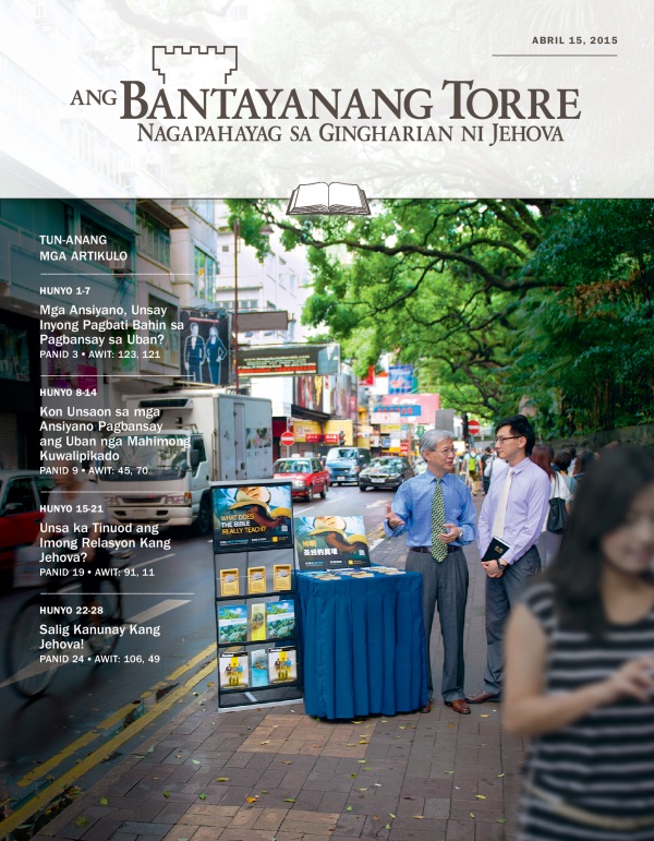 Hapin sa Tun-anang Edisyon sa Bantayanang Torre, Abril 15, 2015