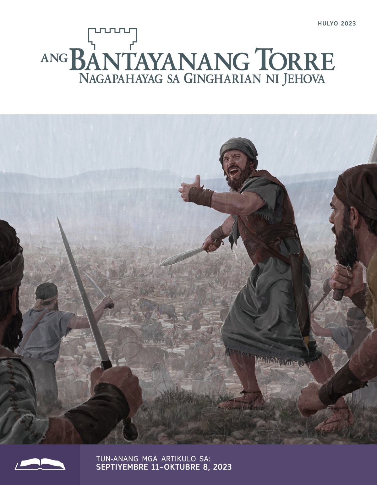 Ang Bantayanang Torre Tun-anang Edisyon, Hulyo 2023.