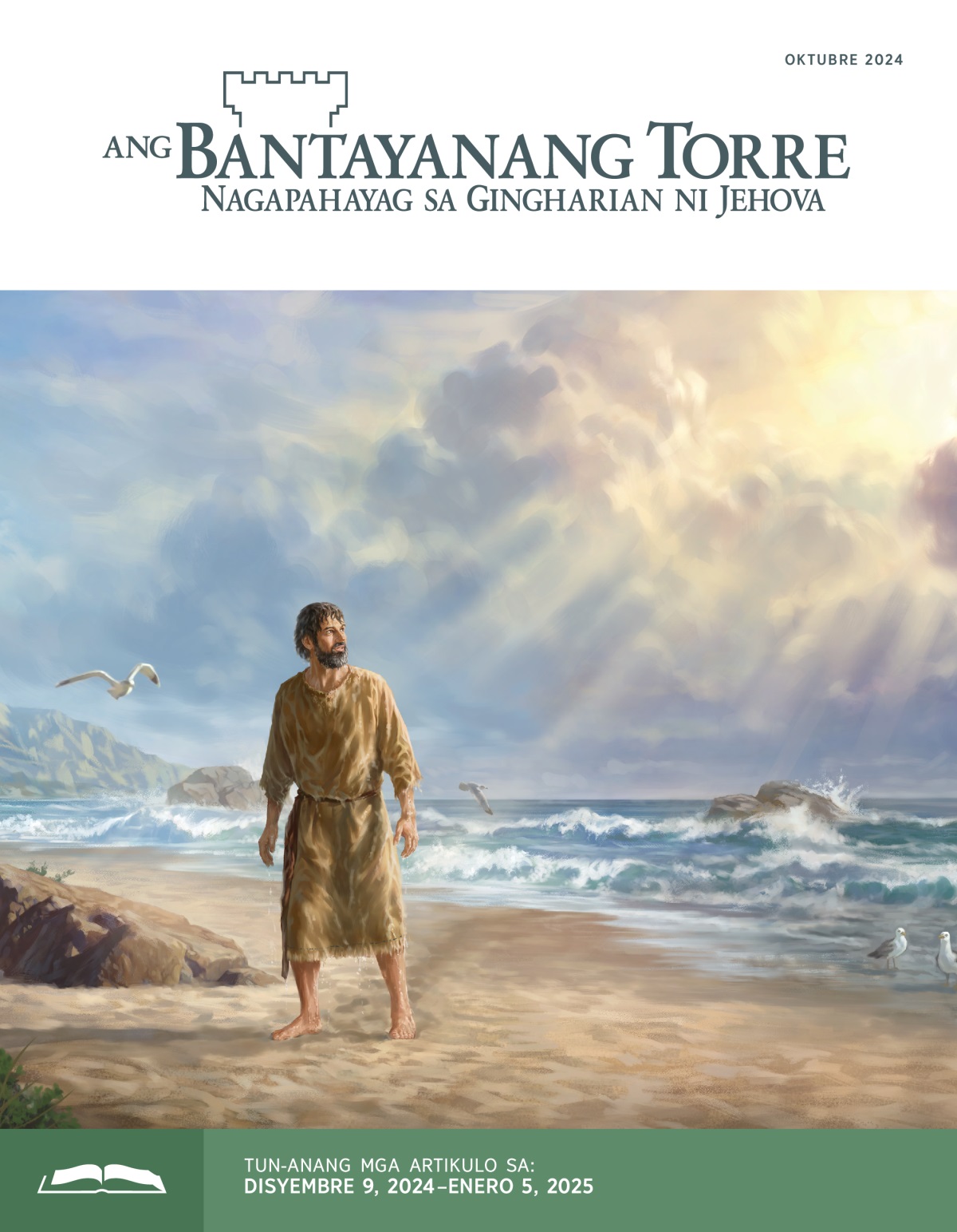 Si propetang Jonas nagtindog sa baybayon ug naghangad sa langit. Basa kaayo siya.