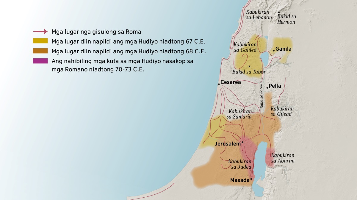 Mapa nga nagpakita sa pipila ka bukid ug siyudad sa Israel sa unang siglo. Sa amihanan sa Jerusalem makita ang kabukiran sa Lebanon, Galilea, Samaria, ug Gilead, apil na ang Bukid sa Hermon ug Bukid sa Tabor. Ang mga siyudad sa amihanan sa Jerusalem mao ang Gamla, Cesarea, ug Pella. Sa habagatan sa Jerusalem makita ang kabukiran sa Judea ug Abarim, apil na ang siyudad sa Masada. Gipakita pod sa mapa ang mga dalan nga giagian sa misulong nga mga Romano ug ang mga lugar diin napildi ang mga Hudiyo gikan sa 67 C.E. hangtod sa 73 C.E.