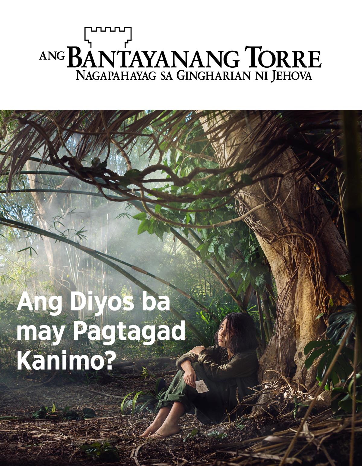 Ang magasing Bantayanang Torre, Num. 3, 2018 | Ang Diyos ba may Pagtagad Kanimo?