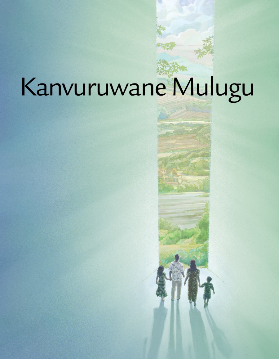 Kapa ya Brochura Kanvuruwane Mulugu