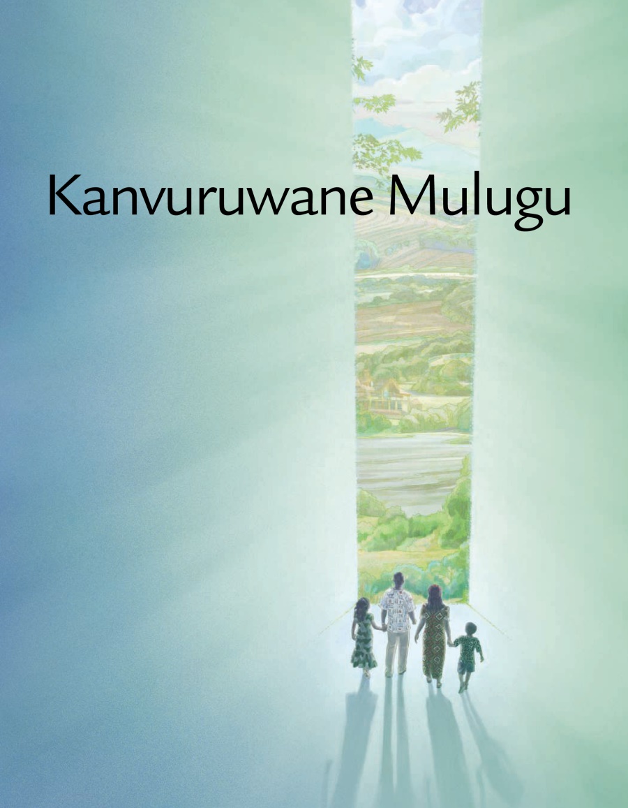 Kanvuruwane Mulugu
