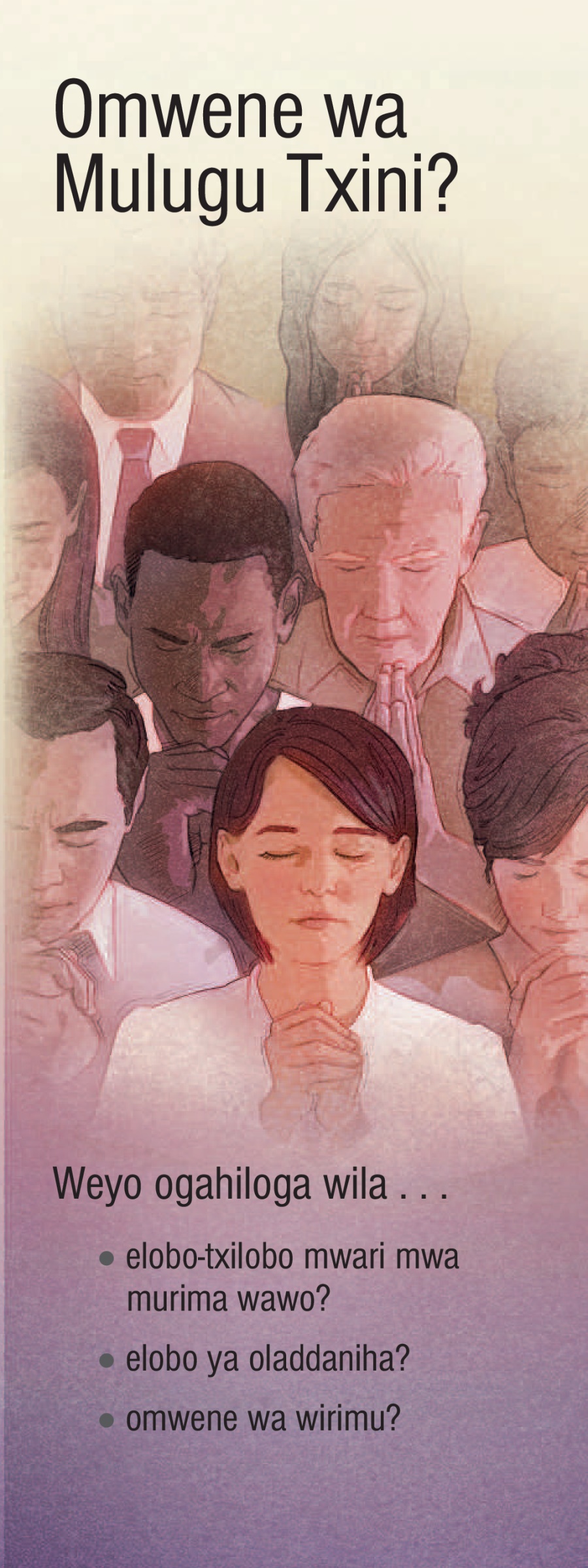 Omwene wa Mulugu Txini?