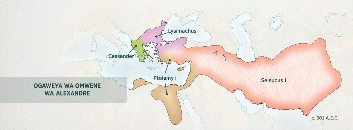 Elabo ya Gresiya yalamulela Alexandri ehigaweliwa akazembe anai