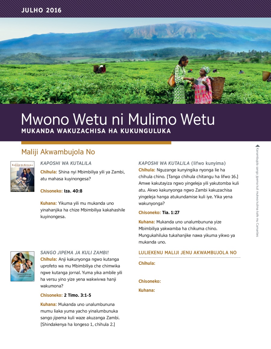 Mwono Wetu ni Mulimo Wetu—Mukanda Wakuzachisa ha Kukunguluka, Julho 2016