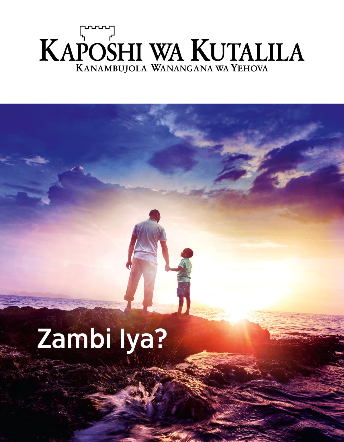 Kaposhi wa Kutalila, No. 1, 2017 | Muhasa Kuyuka Chinji ha Kutanga Mbimbiliya