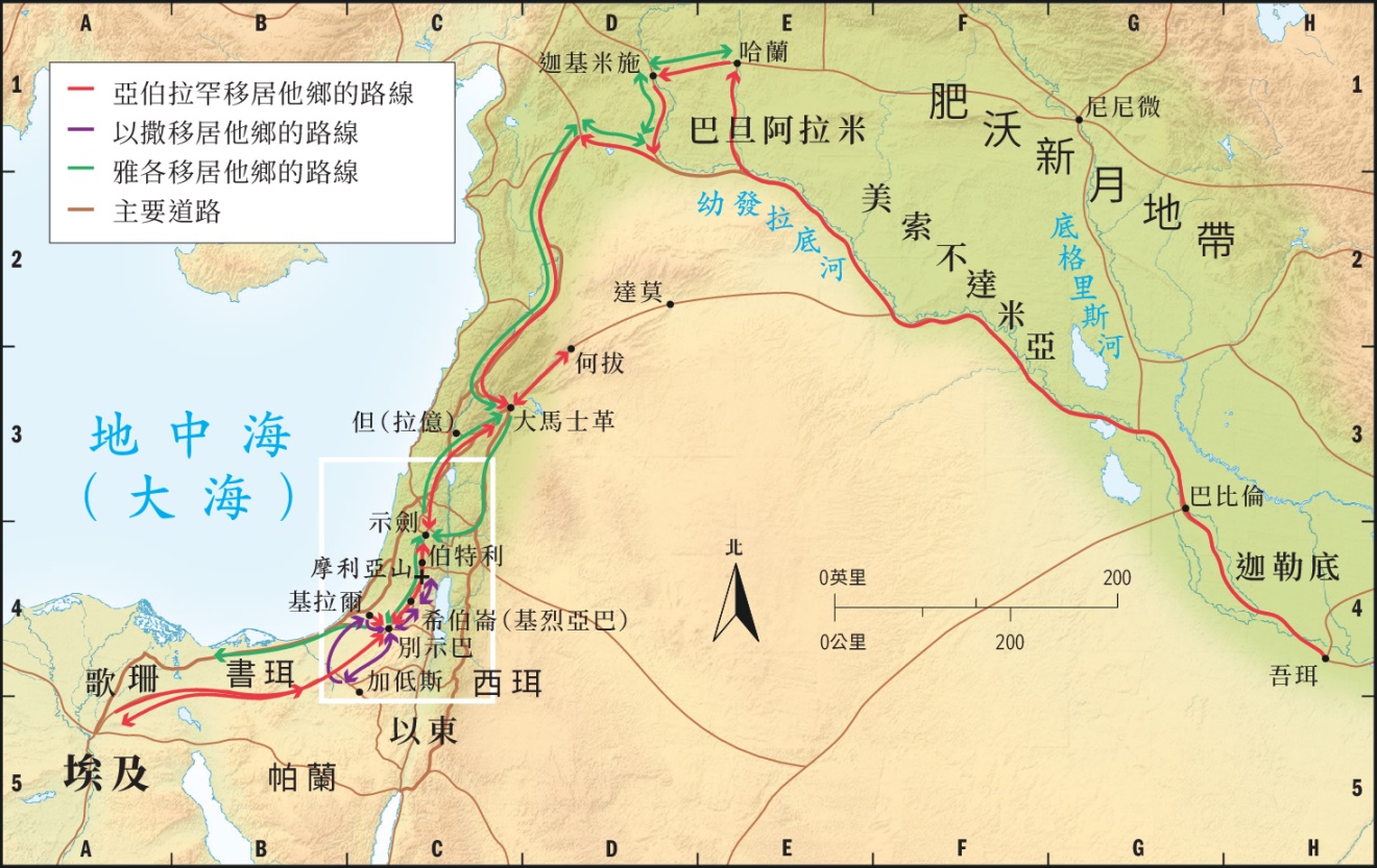 族長時代（全圖）