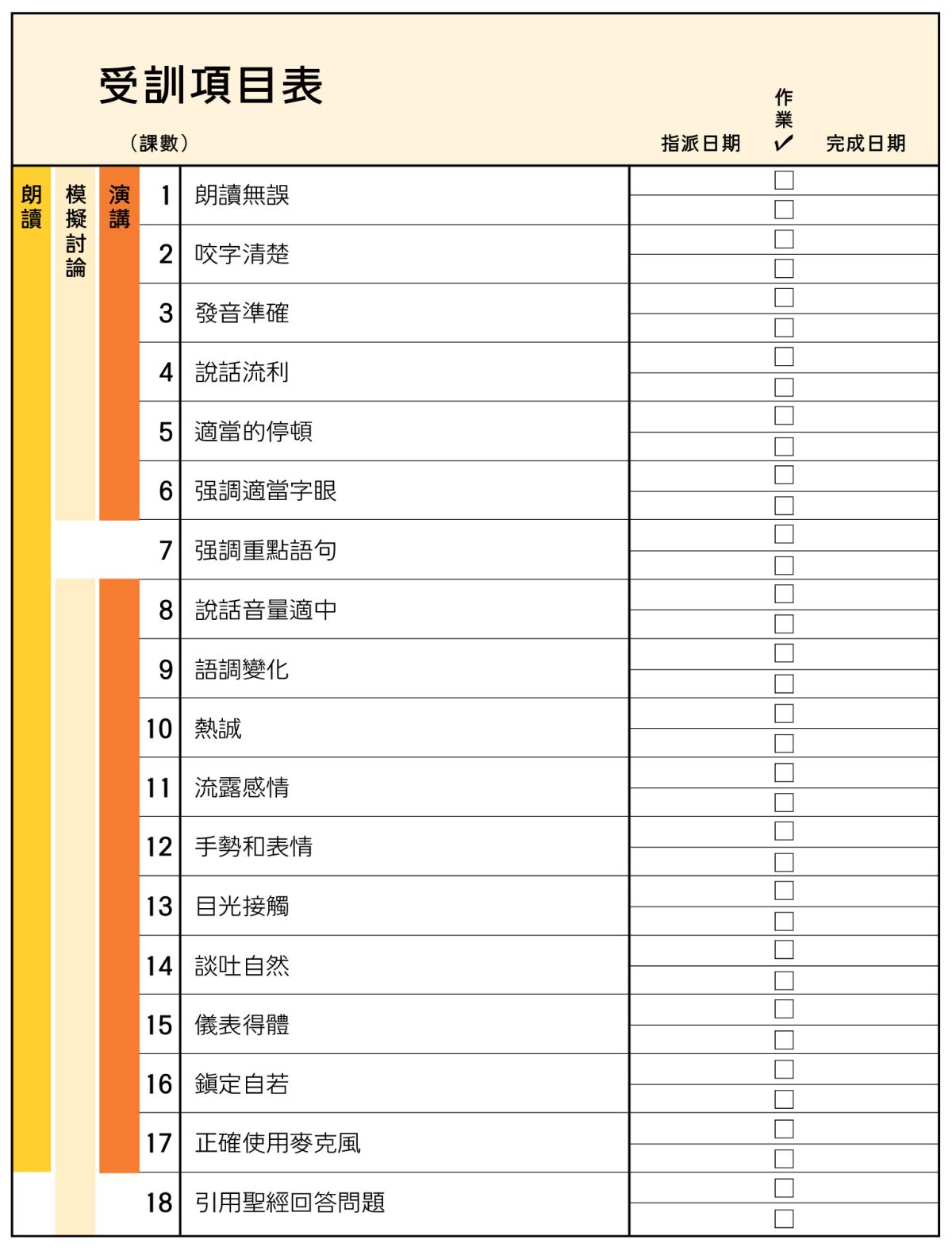 第79頁的圖片