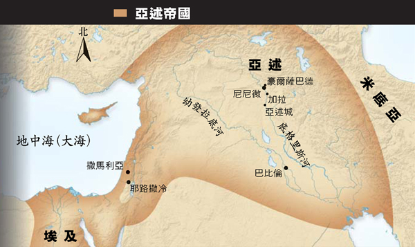 ［第26頁的地圖］