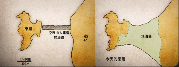 兩幅泰爾的地圖