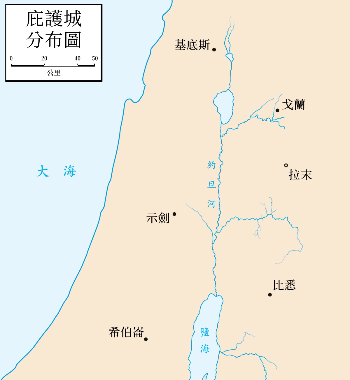 ［第143頁的地圖］