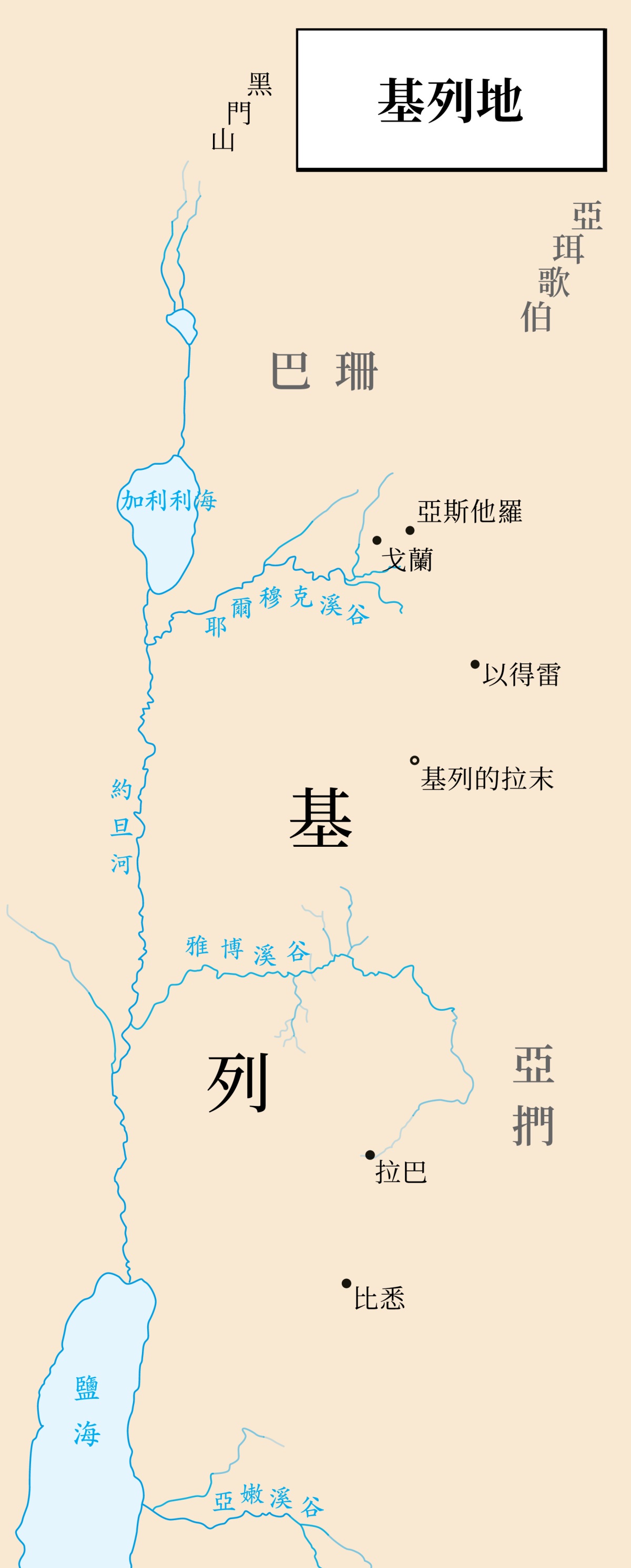 ［第655頁的地圖］