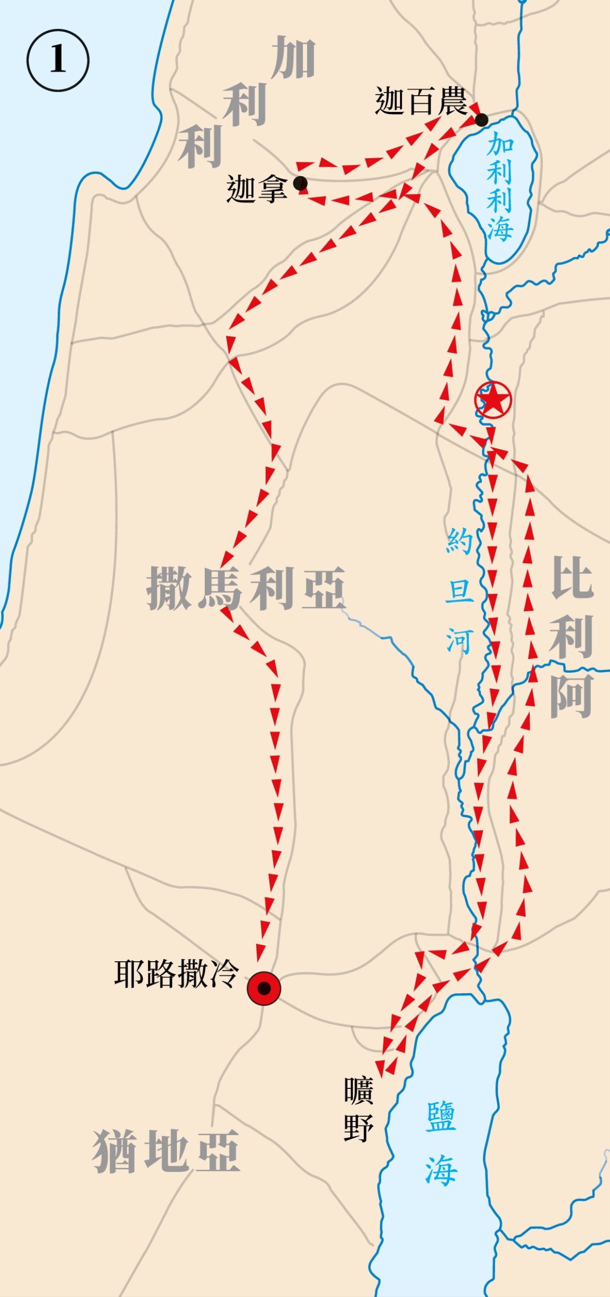 ［第541頁的地圖］