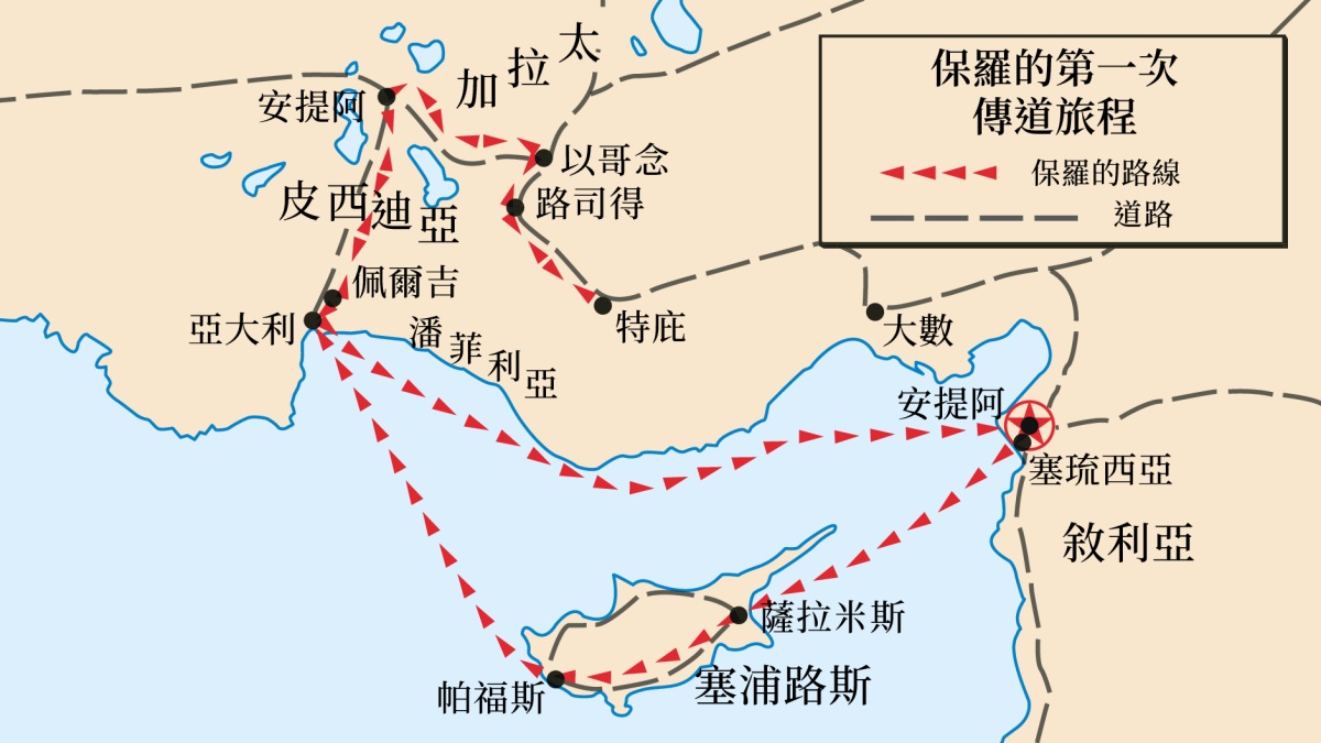 ［第747頁的地圖］