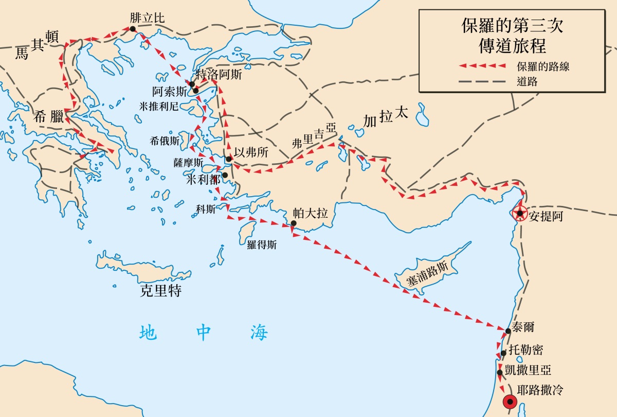 ［第747頁的地圖］