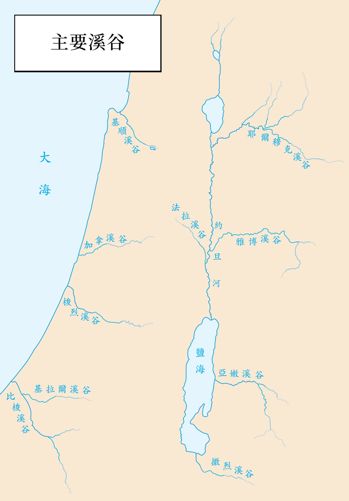 ［第559頁的地圖］