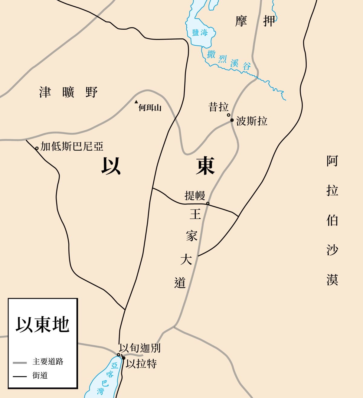 ［第876頁的地圖］