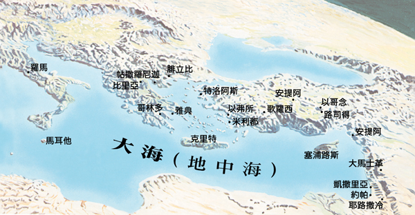 地圖：保羅和提摩太探訪過的地方