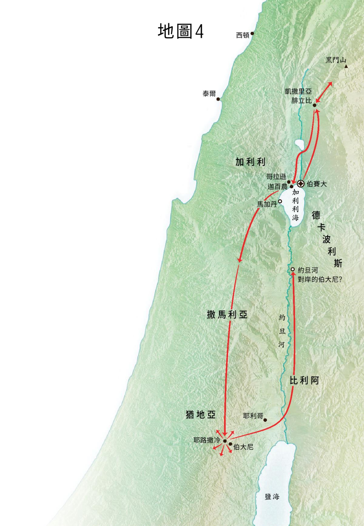 標明耶穌在猶地亞和加利利執行傳道職務的地圖