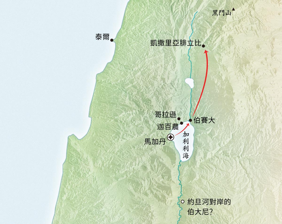 從加利利海到凱撒里亞腓立比一帶