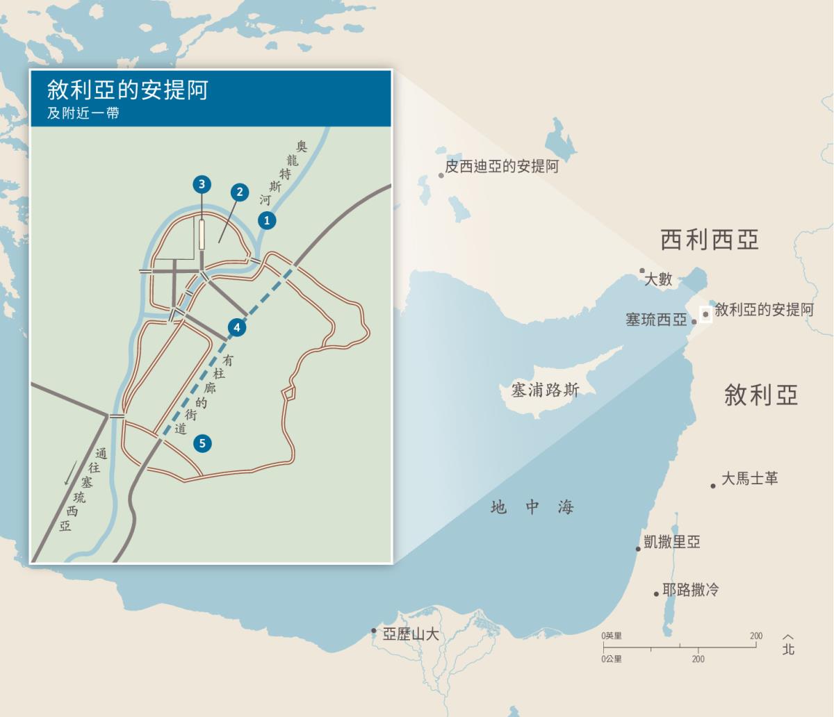 敘利亞的安提阿——早期基督徒活動的中心