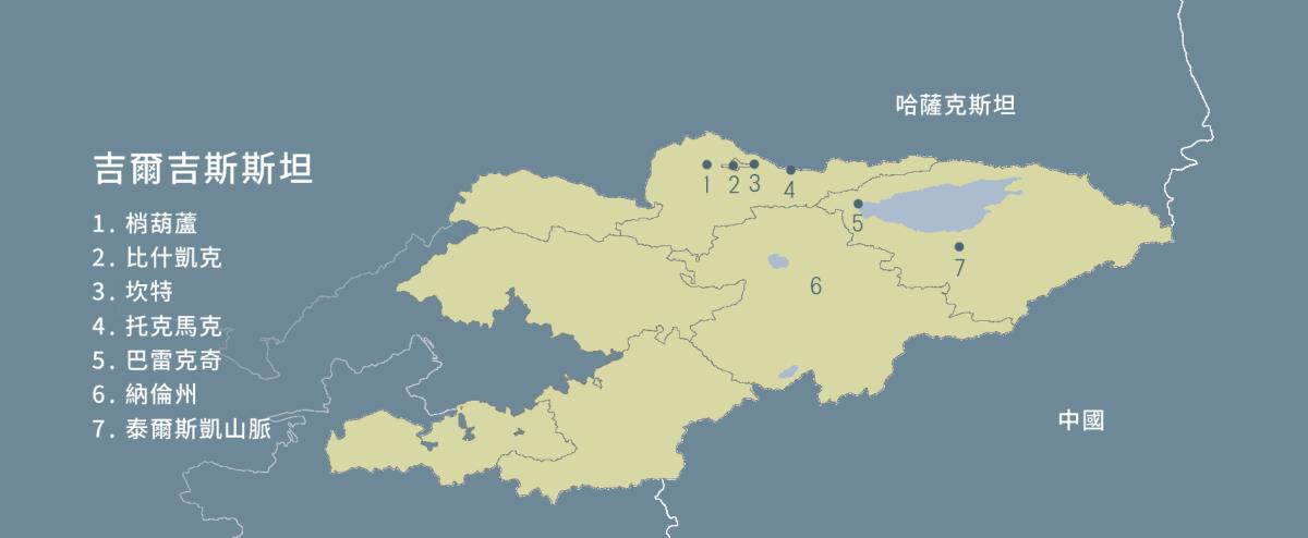 吉爾吉斯斯坦地圖