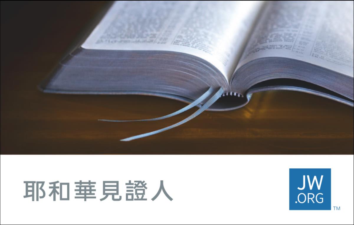 JW網站名片