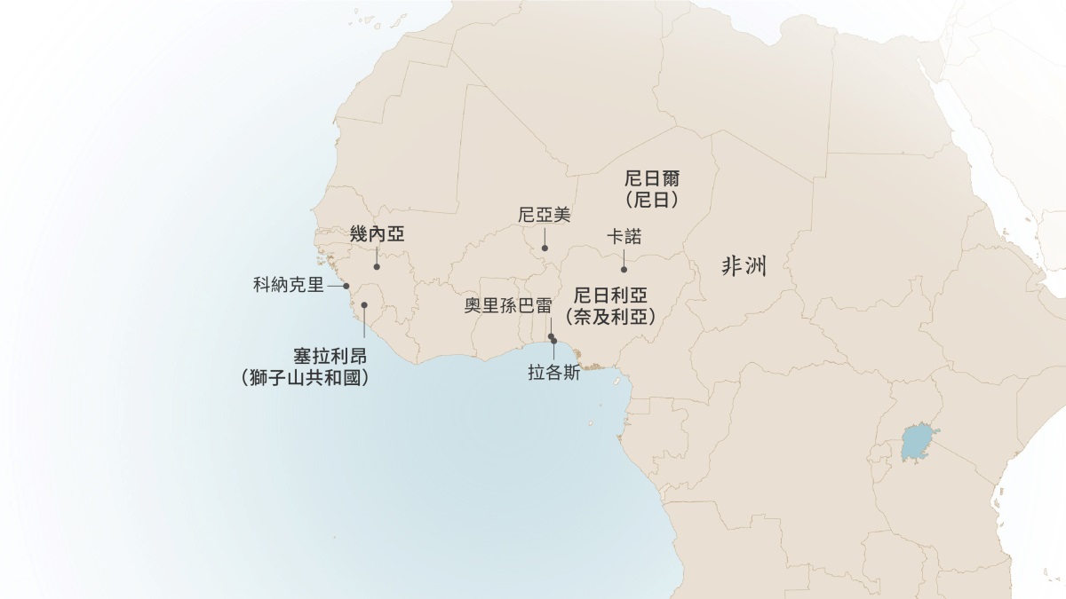 地圖顯示西非的一些地方，都是伊斯雷爾·伊塔喬比曾經居住和服務的地方，包括幾內亞的科納克里、塞拉利昂（獅子山共和國）、尼日爾（尼日）的尼亞美、尼日利亞（奈及利亞）的卡諾、奧里孫巴雷、拉各斯。