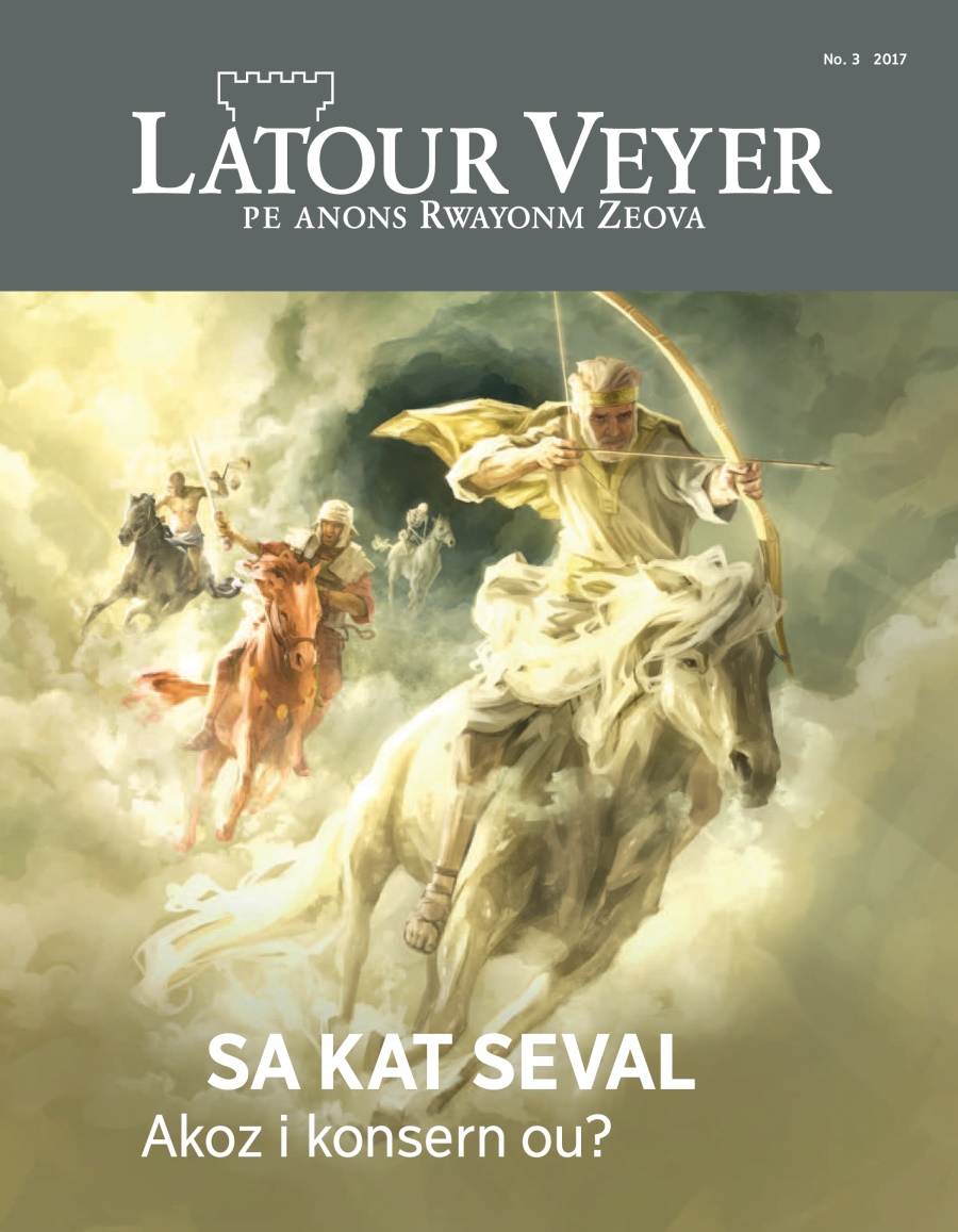 Latour Veyer No. 3 2017 | Sa kat seval—Eski ou devret per?